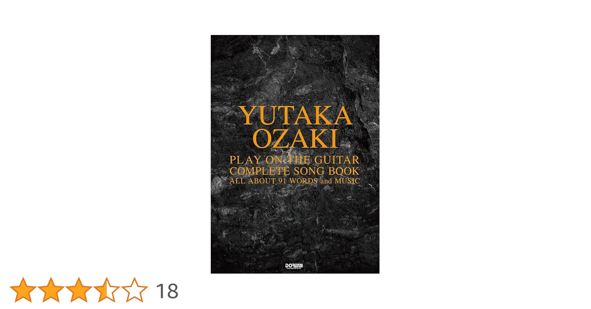 ALL ABOUT GLAYギター弾き語り全曲集 完全保存版 ALL ABOUT GLAYギター弾き語り全曲集 完全保存版 (オール