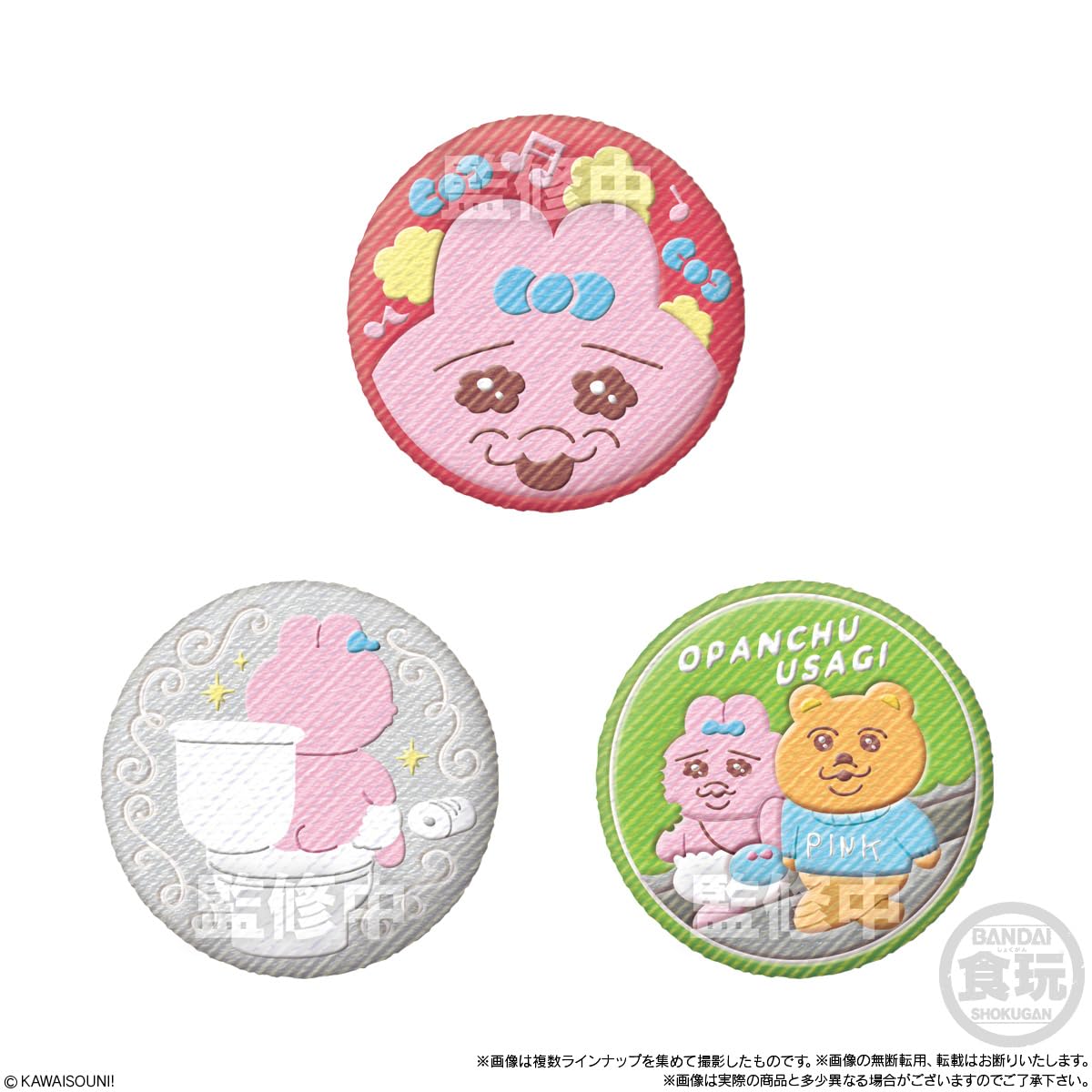 【本日限定出品】おぱんちゅうさぎ♡ぷに缶バッジ^_^ CAN BADGE COLLECTION おぱんちゅうさぎ｜発売日：2024年7月15日