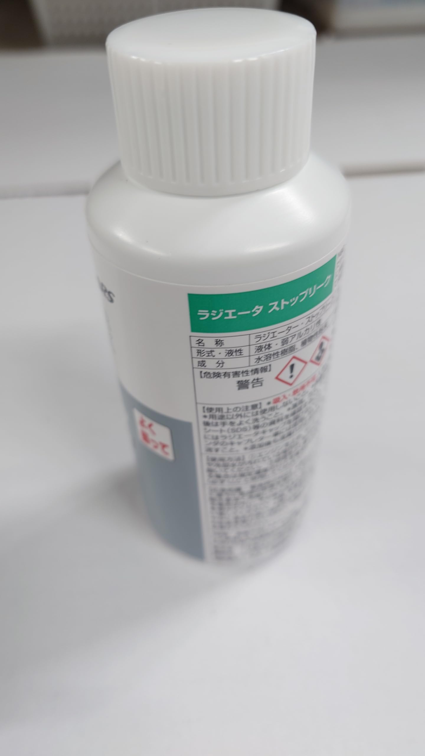 Amazon.co.jp: DRIVE JOY TACTI(タクティ) 日本バーズ ラジエター
