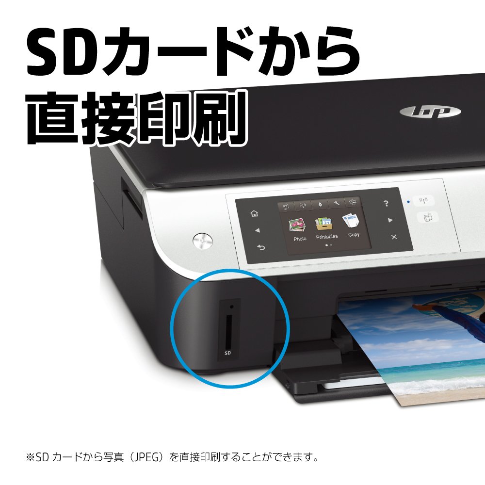 株式会社日本HP インクジェットプリンタ複合機 Printer製品 ビジネスで活躍！HPのインクジェットプリンター | 日本HP