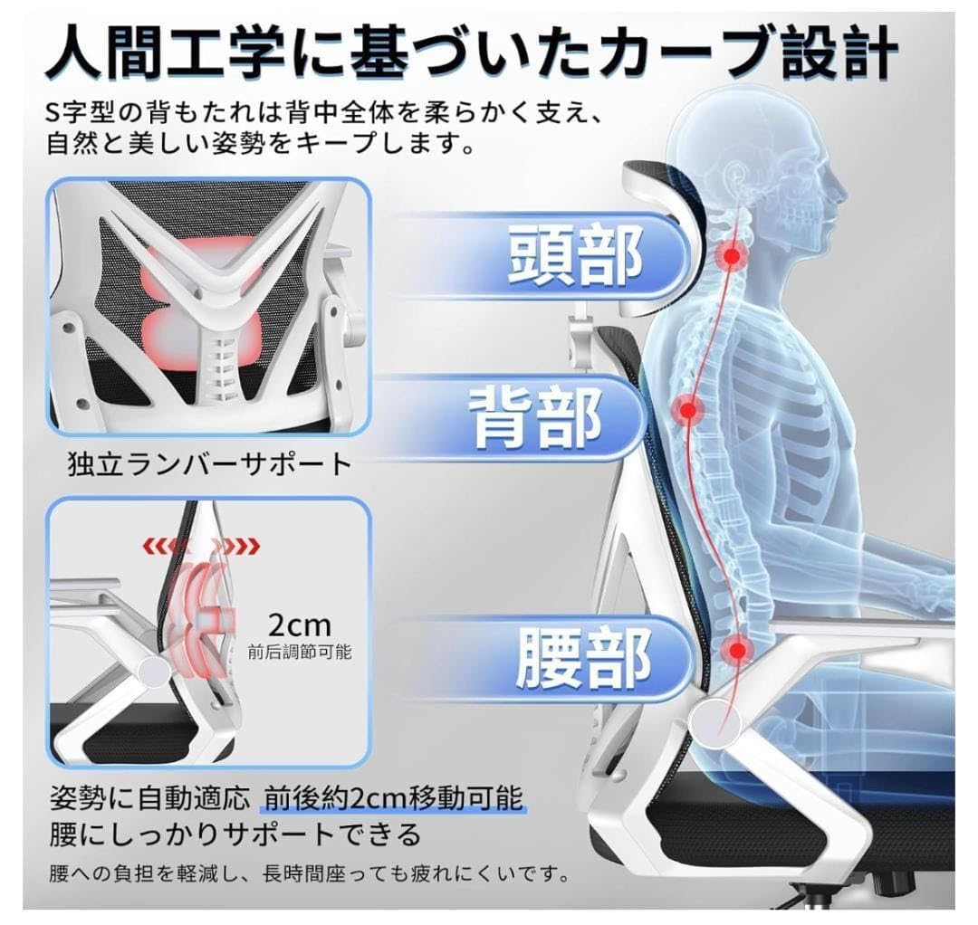 Amazon.co.jp: オフィスチェア メッシュ ゲーミングチェア 跳上げ式 