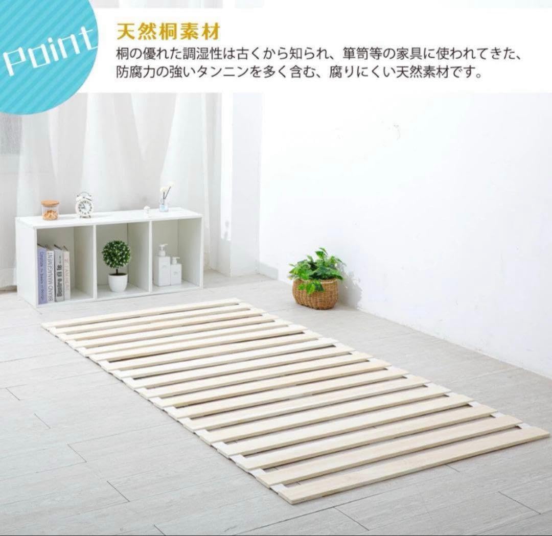 Amazon.co.jp: すのこベッド シングル ロール式 折りたたみ 桐 すのこ