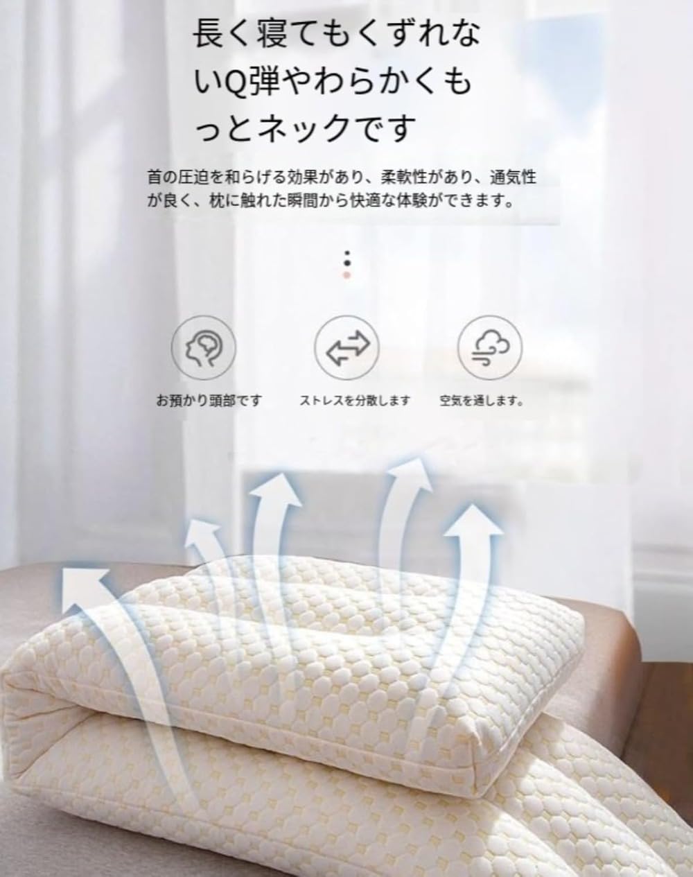超ロングサイズ 高級ホテル仕様 抗菌 防臭 枕 ピロー 清潔 安心