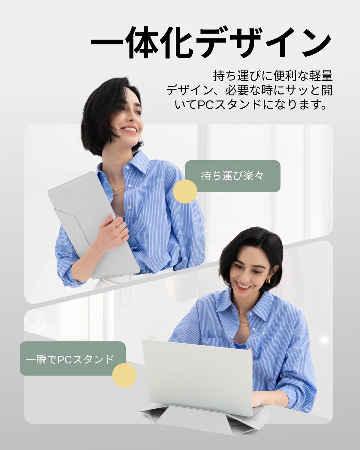 Amazon.co.jp: MOFT【公式直営店】ノートパソコンケース 14