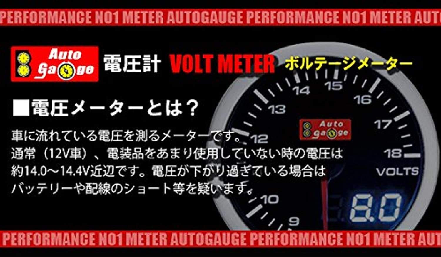 Amazon.co.jp: AUTOGAUGE Voltmeter : Automotive