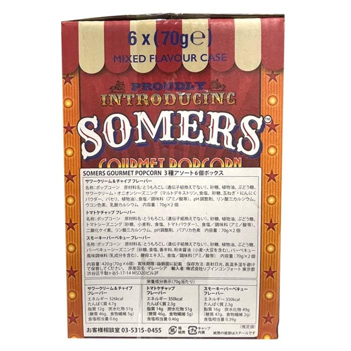 Amazon.co.jp: 【 コストコ 】Somers(サマーズ) グルメ Amazon.co.jp: 【 コストコ 】Somers(サマーズ) グルメ