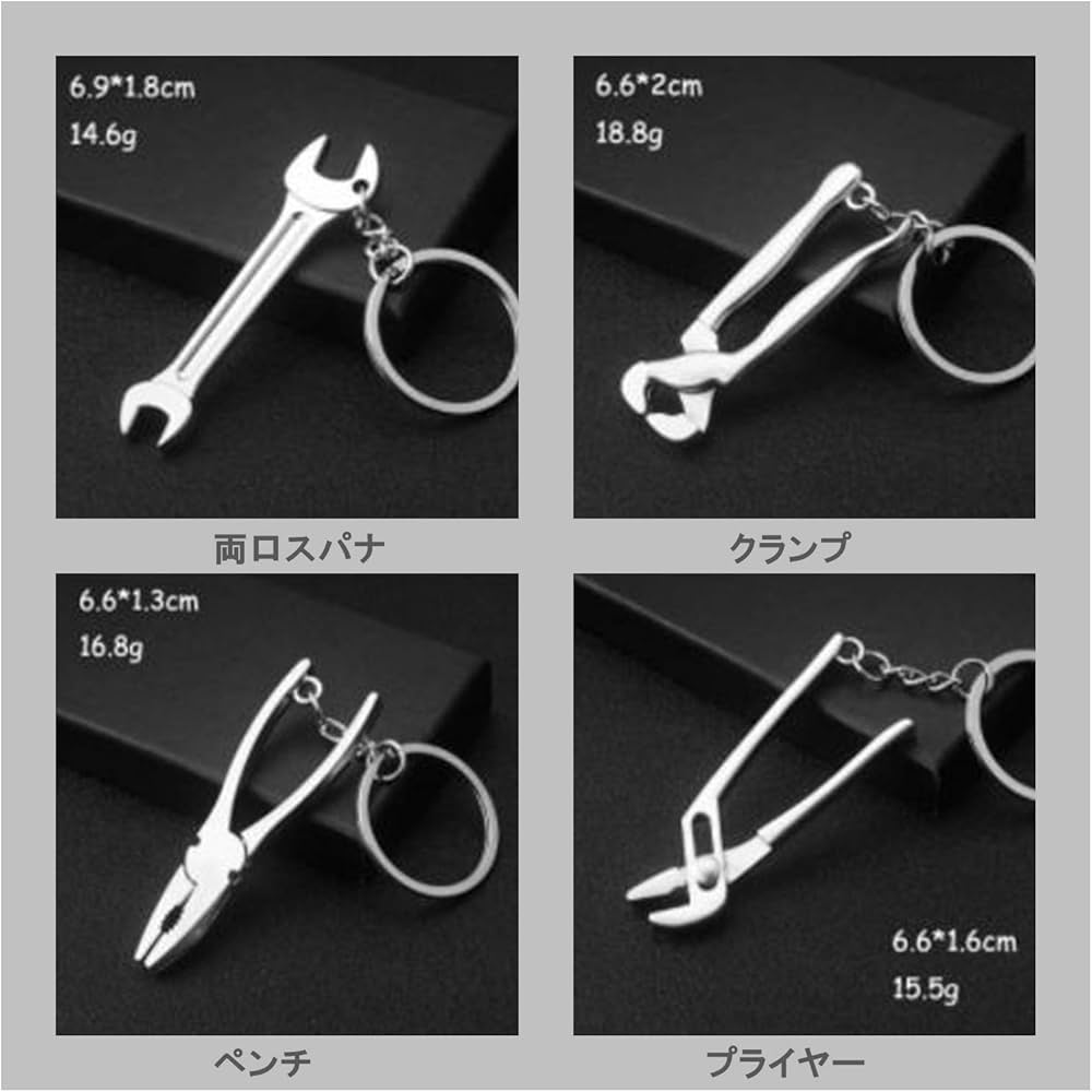 Amazon | dilib ミニチュア 工具 ツールキーホルダー 便利 ストラップ