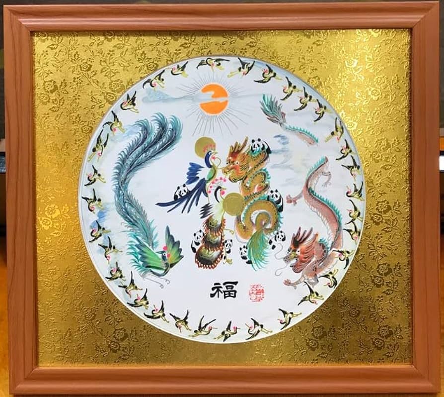 Amazon.co.jp: 金花文字注文、金脇付き 丸円タイプ額付き、人生