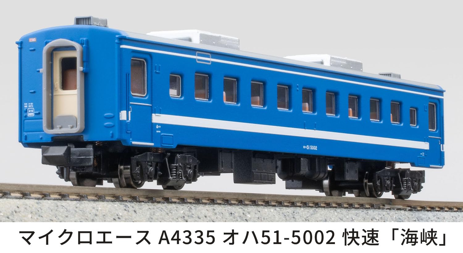 Amazon | マイクロエース (MICRO ACE) Nゲージ MA'sチョイス オハ51