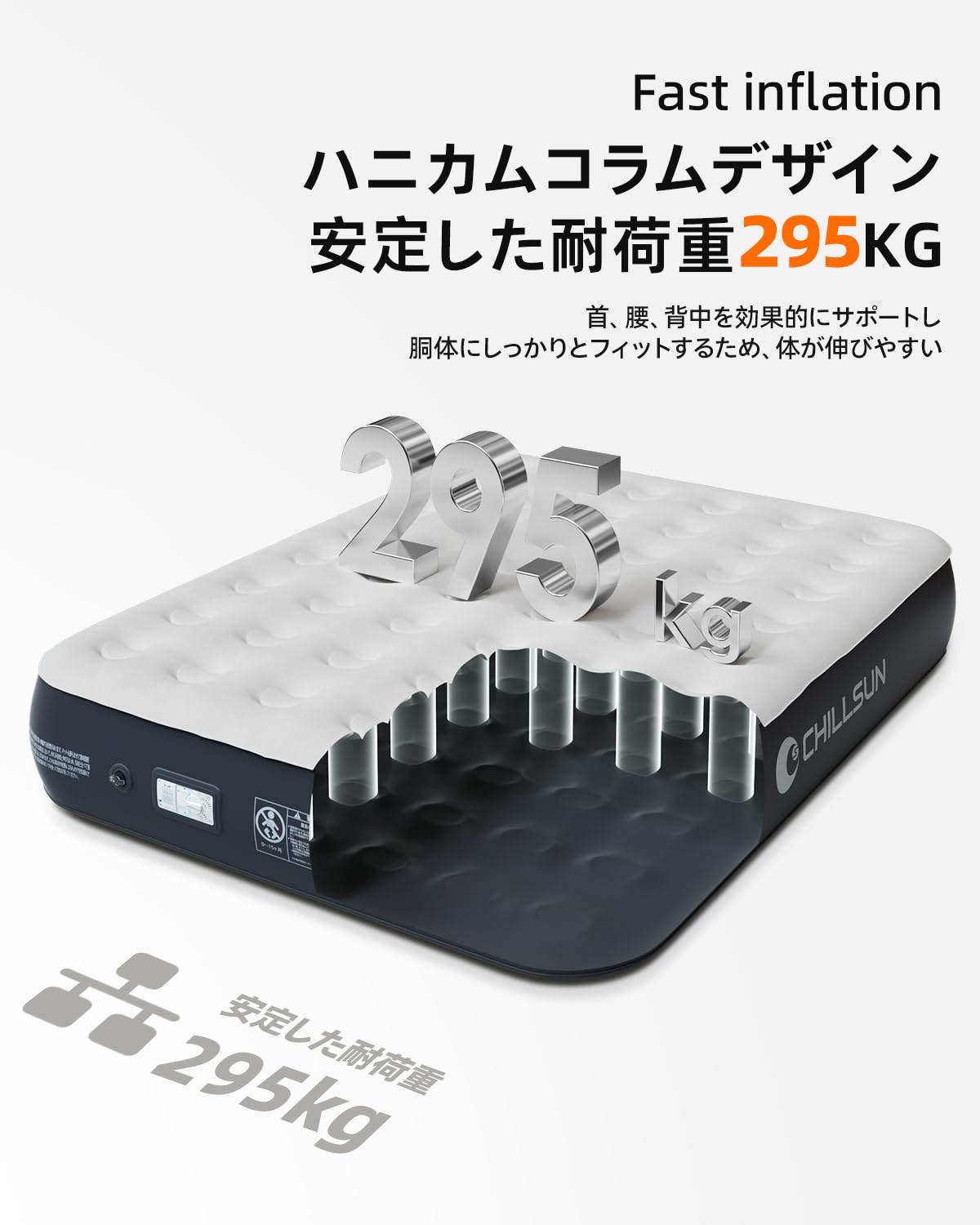 Amazon.co.jp: CHILLSUN エアーベッド シングルサイズ 電動ポンプ内蔵