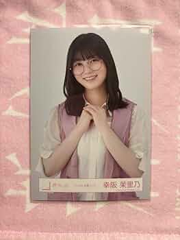 櫻坂46 生写真 幸坂茉里乃 浴衣2025 直筆 サイン 座り 櫻坂46 生写真 幸坂茉里乃 浴衣2025 直筆 サイン 座り - メルカリ