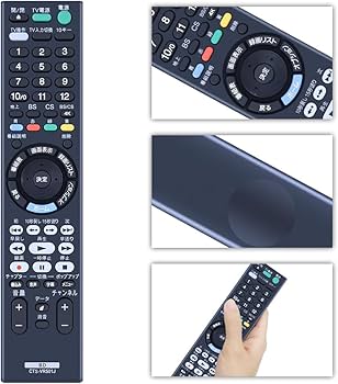 Amazon | AVTVA RMT-VR501J ブルーレイ 交換用リモコン for Amazon | AVTVA RMT-VR501J ブルーレイ 交換用リモコン for