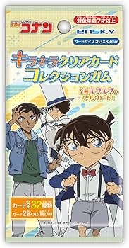 Amazon | 名探偵コナン キラキラクリアカードコレクションガム[初回