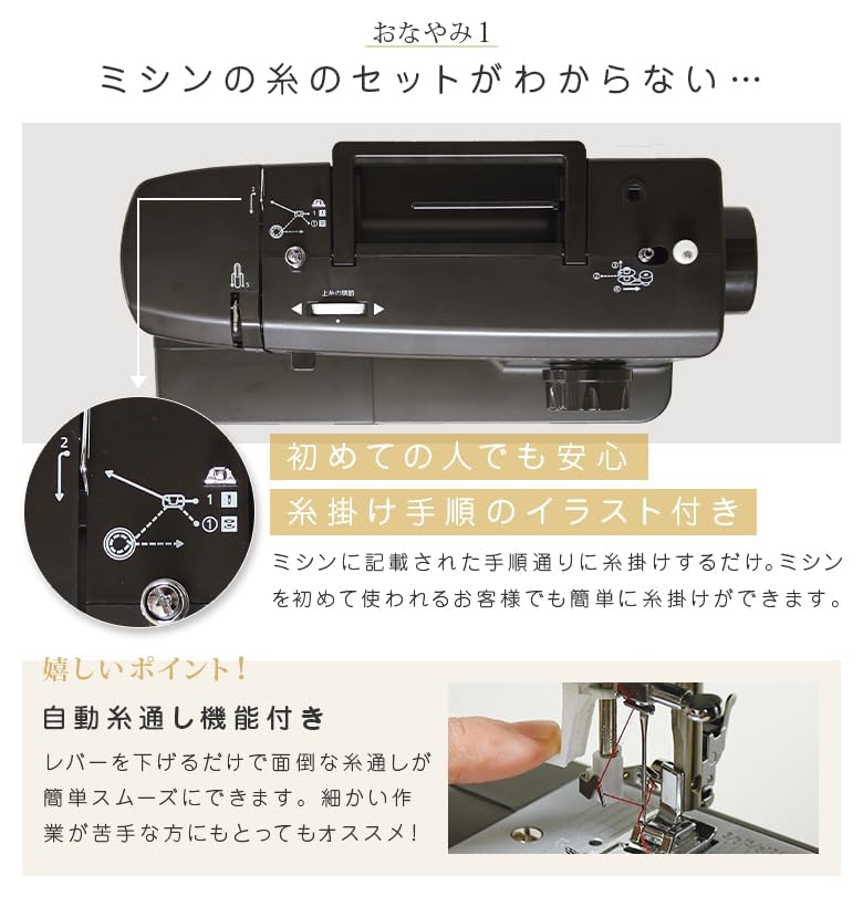 Amazon | 電動ミシン フットコントローラー標準装備 SN773K 黒 | ノー