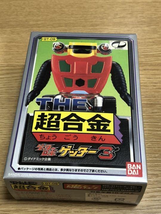 Amazon.co.jp: THE超合金 ゲッターロボ ゲッター1号 2号 3号 マッハ