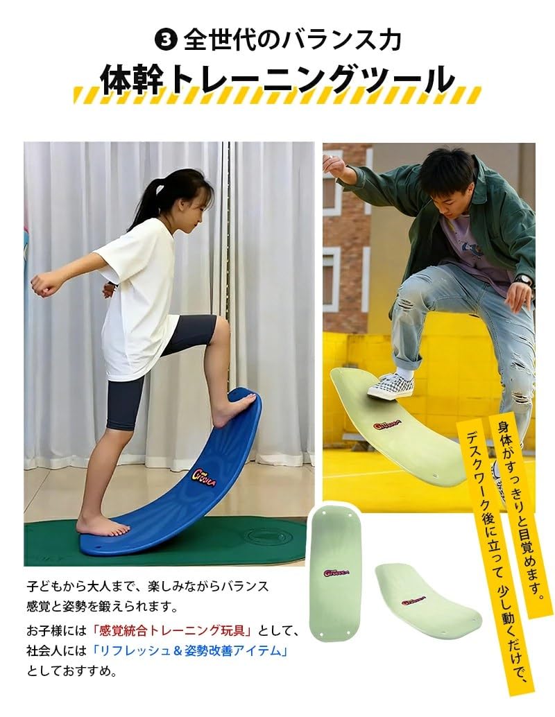 Amazon | 【日本正規品】SPOONER Groove バランスボード 大人用