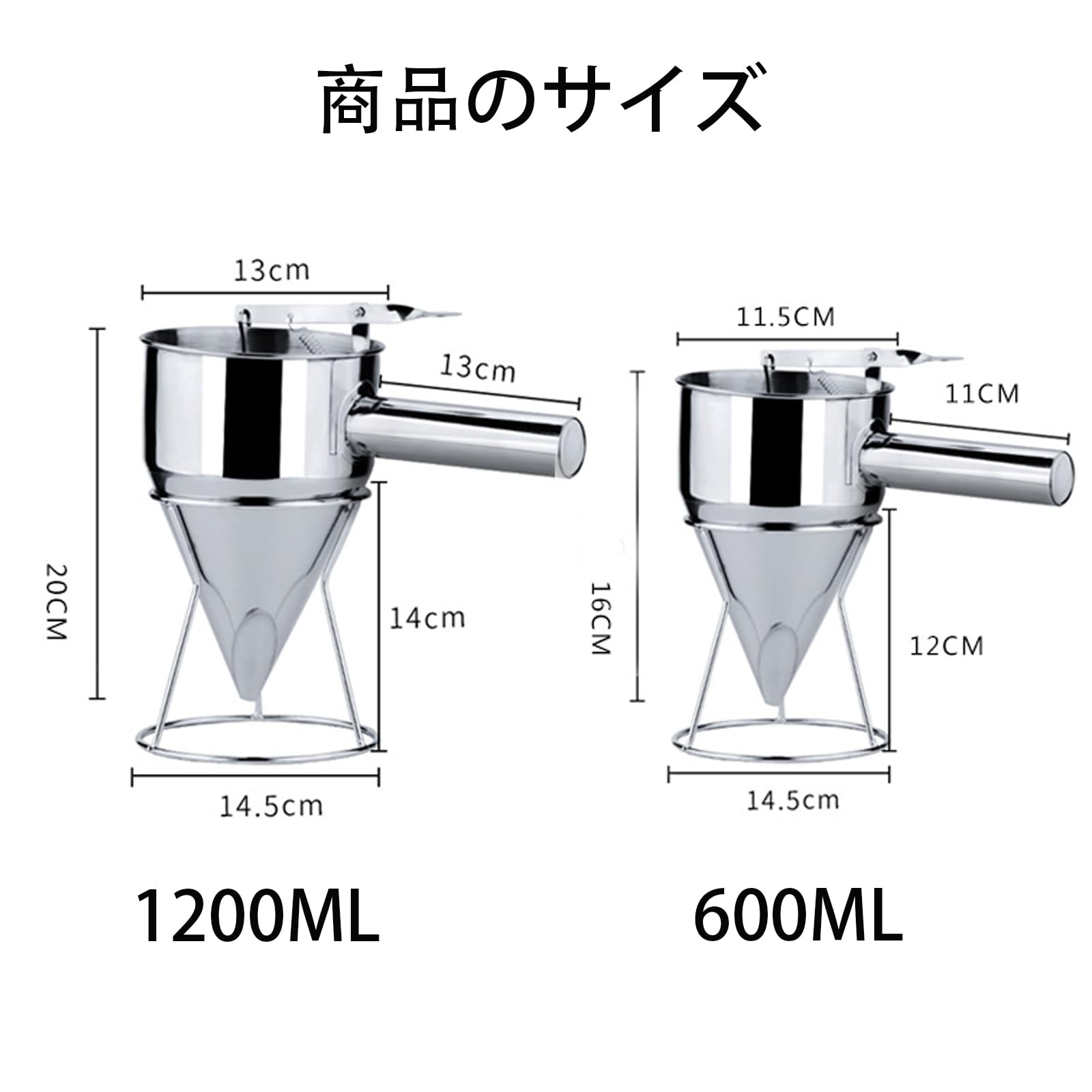 Amazon｜チャッキリ 種落し 漏斗 たこ焼きツール ステンレス製