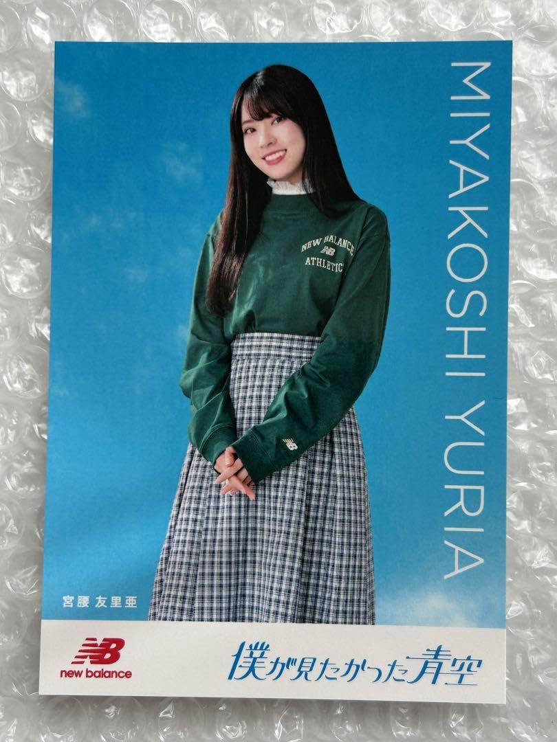 僕が見たかった青空 宮腰友里亜 直筆 チェキ 宮腰友里亜僕が見たかった青空直筆サイン入りチェキ