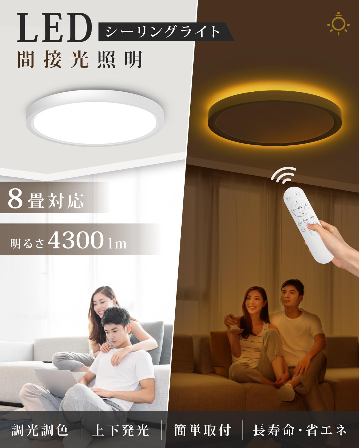 Amazon.co.jp : [禄越] シーリングライト led 照明器具 8畳 間接光