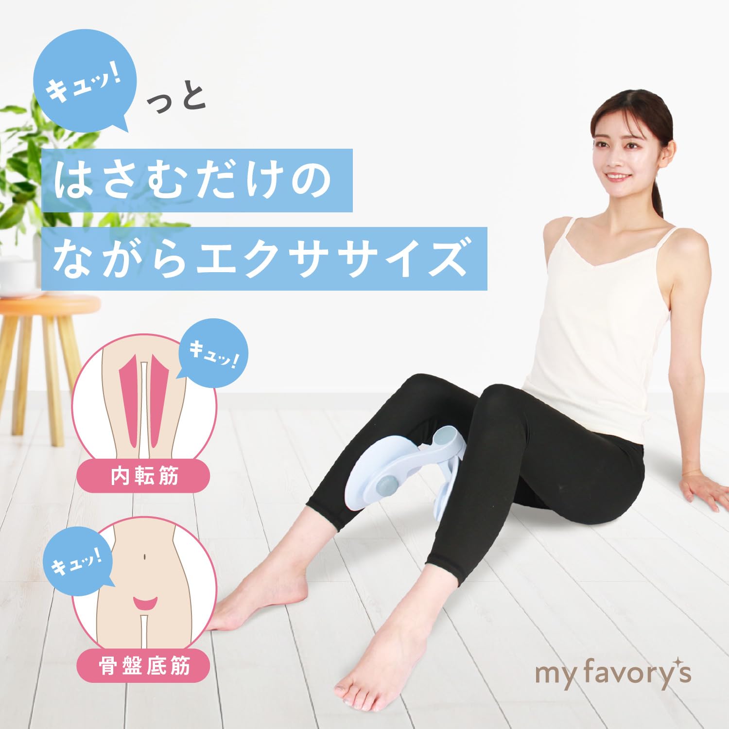 Amazon.co.jp: 内転筋 トレーニング 骨盤底筋トレーニング器具 【ヨガ