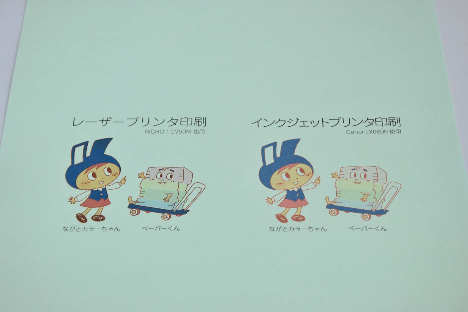 100 pezzi NA -1211 Nagatoya color A3 Paper in spessore apertura Asagi [0501211] (Japan Import)