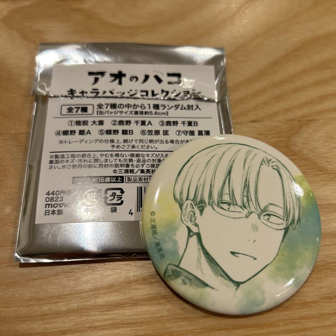 アオのハコ　アニメイトフェア　キャラバッジコレクション　BOX 未開封　缶バッジ アオのハコ アニメイトフェア キャラバッジコレクション BOX 未