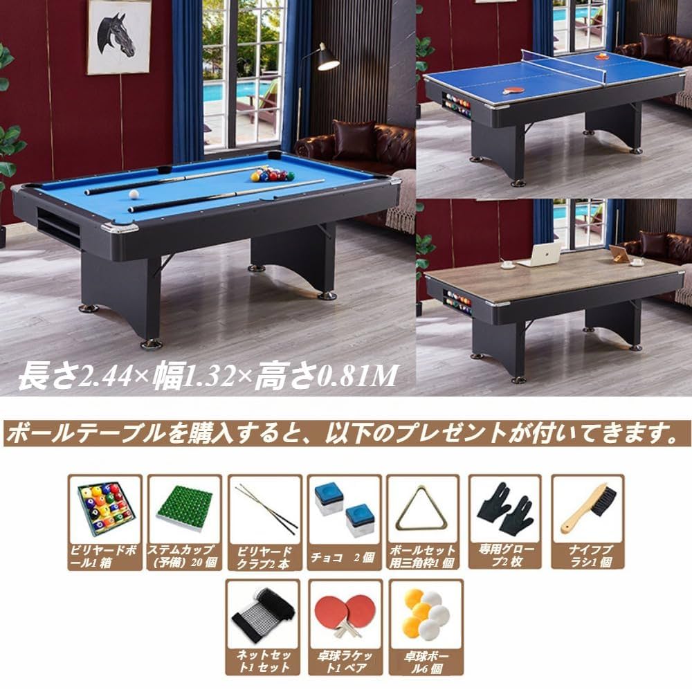 Amazon.co.jp: スタンダードビリヤードテーブル 卓球台 アメ台