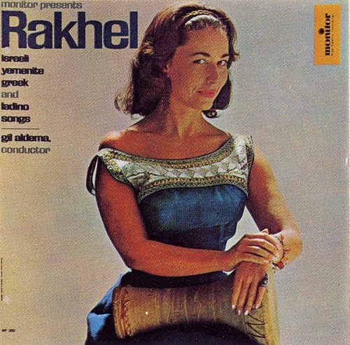 Israeli Yemenite Ladino Arabic & Greek Songs