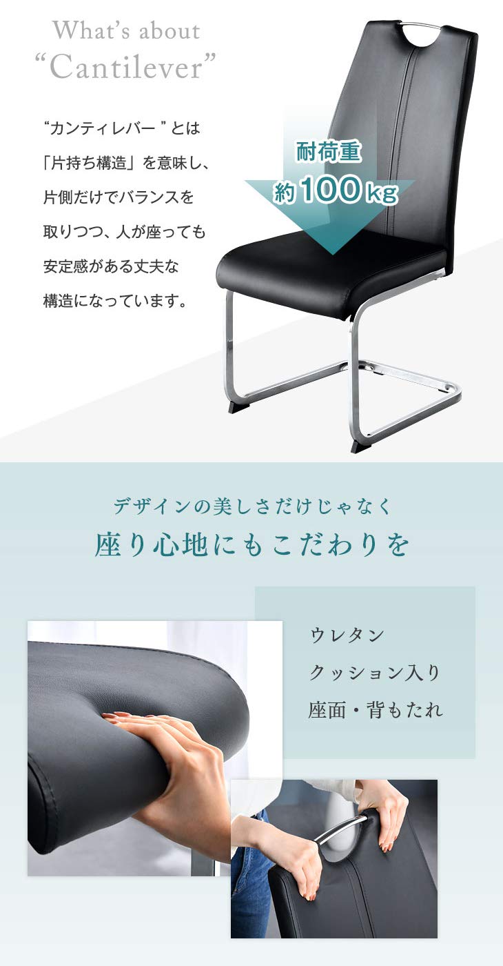 Amazon｜タンスのゲン ダイニングチェア カンティレバーチェア 耐荷重