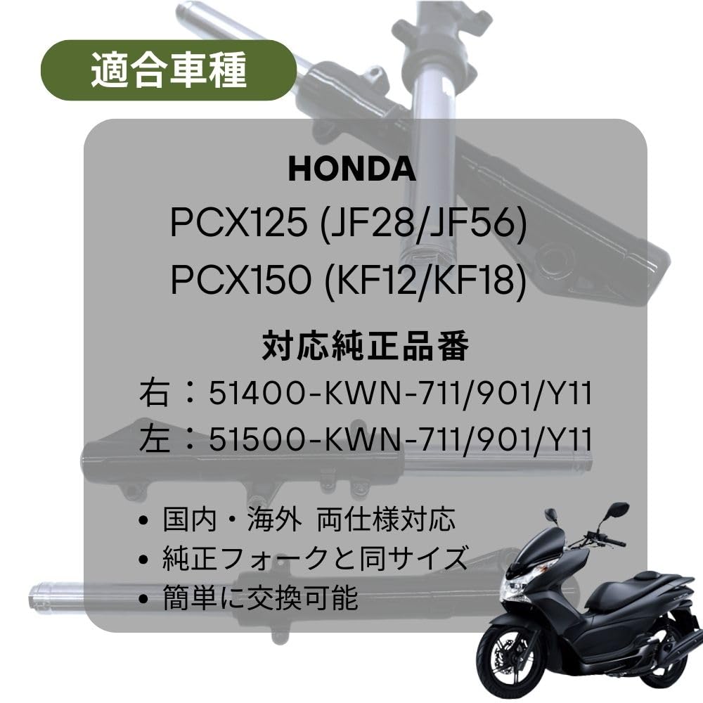ホンダ　フロントフォーク　PCX 楽天市場】ホンダ純正 フロントフォーク ASSY 右 PCX 2021 (JK05