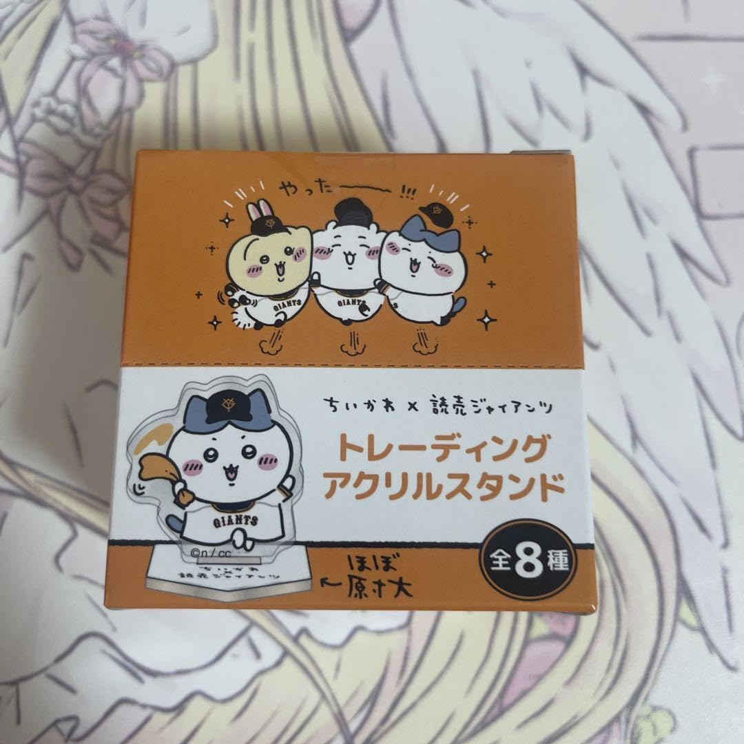 ちいかわ×読売ジャイアンツトレーディングアクリルスタンド(全8種)