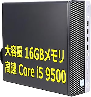 【整備済み品】 HP デスクトップパソコン Prodesk 600G5 SFF,第9世代 メモリ16GB 高速SSD 512GB デスクトップpc,中古 パソコン デスクトップ Win11 Pro Office 搭載, 高性能 Desktop PC 4K対応、DVD内蔵