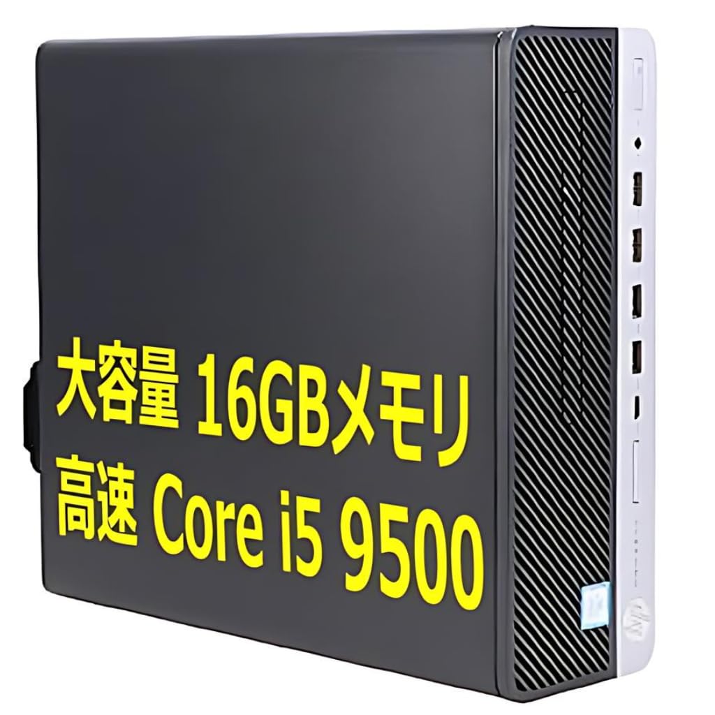 HP ProDesk 600 G5 Win11 デスクトップ 第9世代　整備品 41NpuSU8PEL.jpg