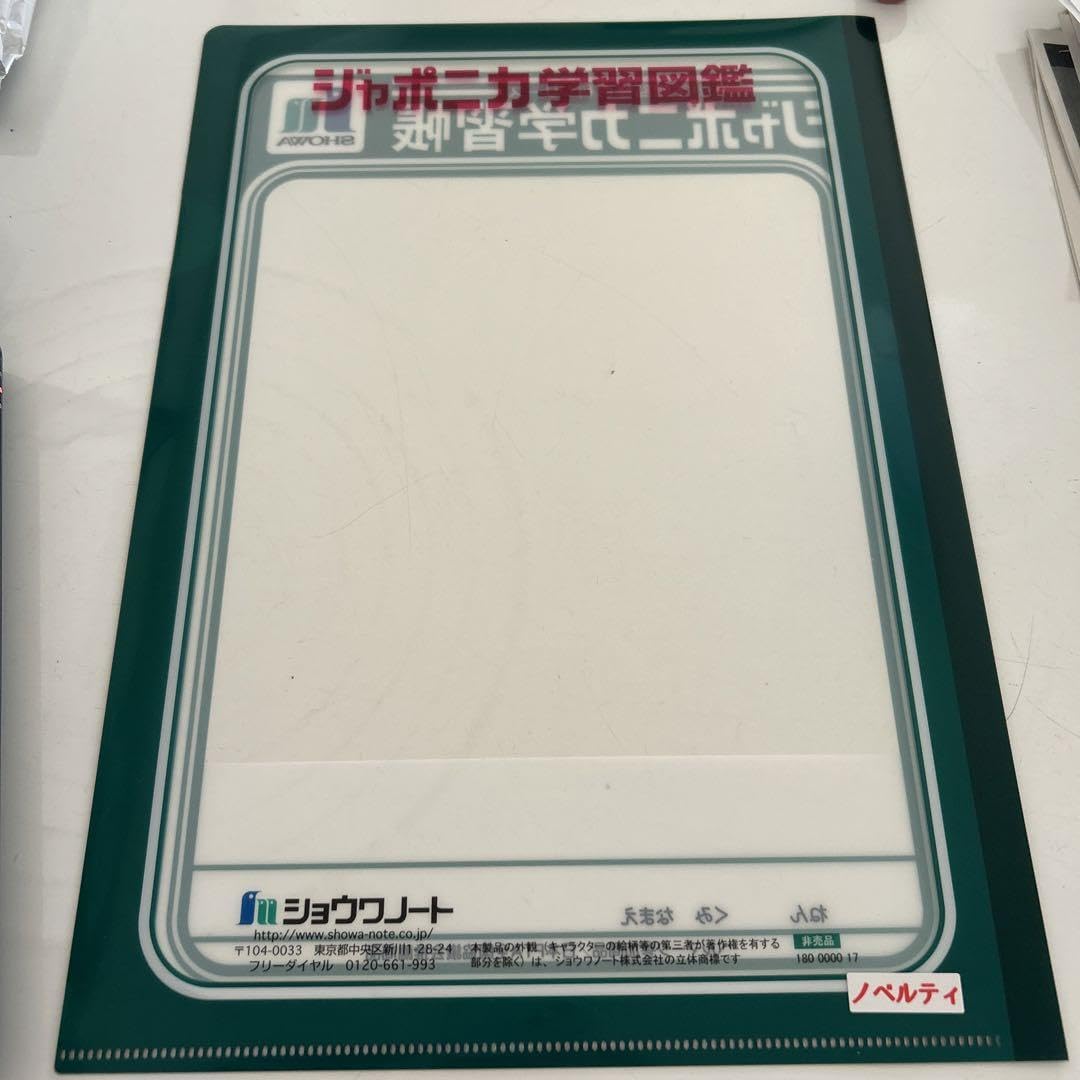 講座用｜3点まとめ｜バイナリーカード｜教材｜新品未使用｜学習教材｜ハイロー 講座用｜3点まとめ｜バイナリーカード｜教材｜新品未使用｜