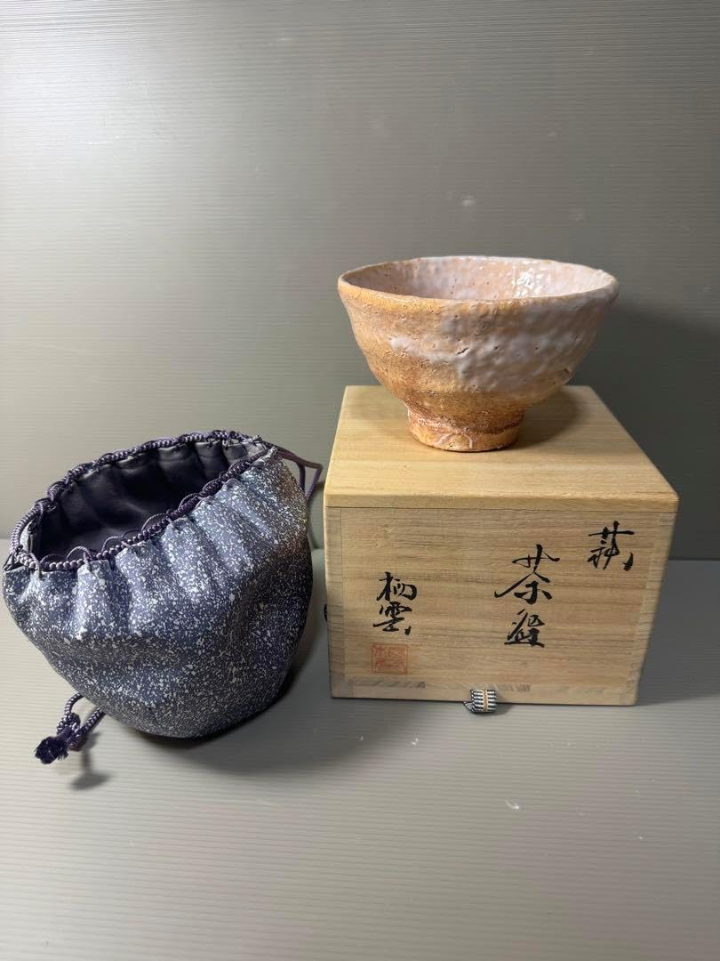 干支丑間取文茶碗 京焼｜橋本城岳 商品ページ | 京焼窯元 橋本城岳