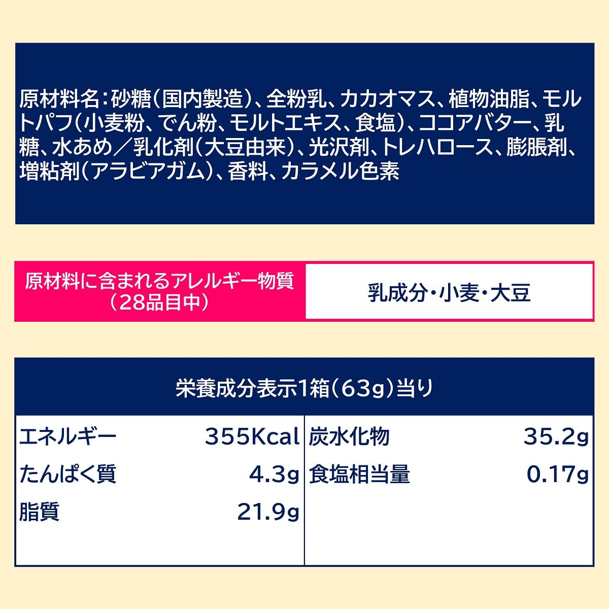 Amazon.co.jp: ロッテ クランキービッツ 63g×10個 : 食品・飲料・お酒