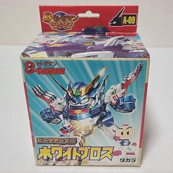 【箱・説明書付】ビーダマン爆外伝　ブラッククラスター　ホワイトブロス　プラモデル レビュー118 爆外伝 A-08 ブラッククラスター | しょくGUN