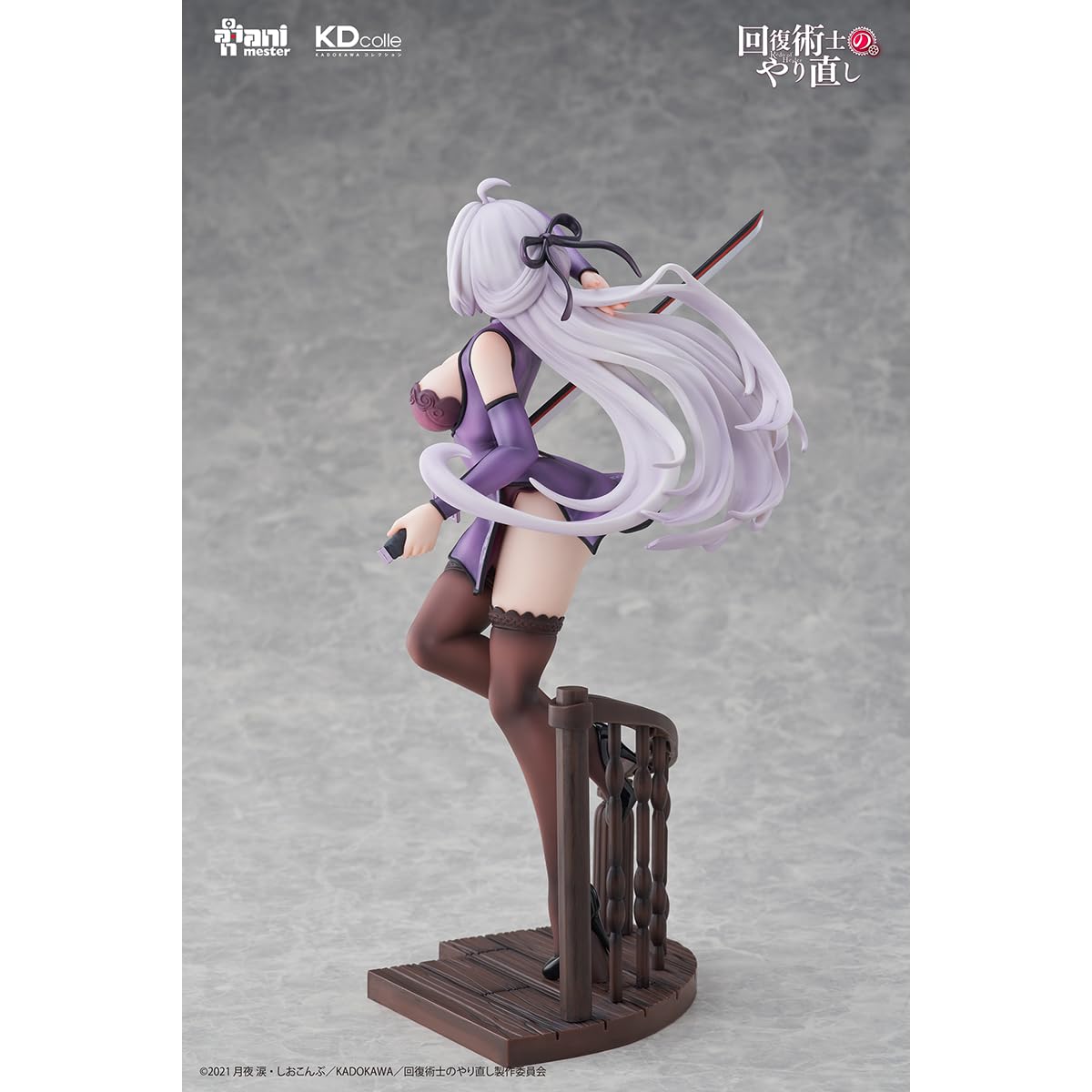 Amazon | HiPlay Animester大漫匠 1/7 回復術士のやり直し クレハ
