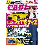 CARトップ (カートップ) 2020年 11月号 [雑誌]