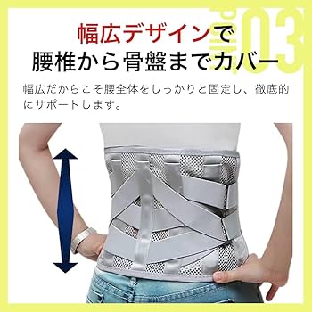 ドクターギア 骨盤サポートベルト　Mサイズ グレー ドクターギア 骨盤サポートベルト Mサイズ グレー 産後 骨盤