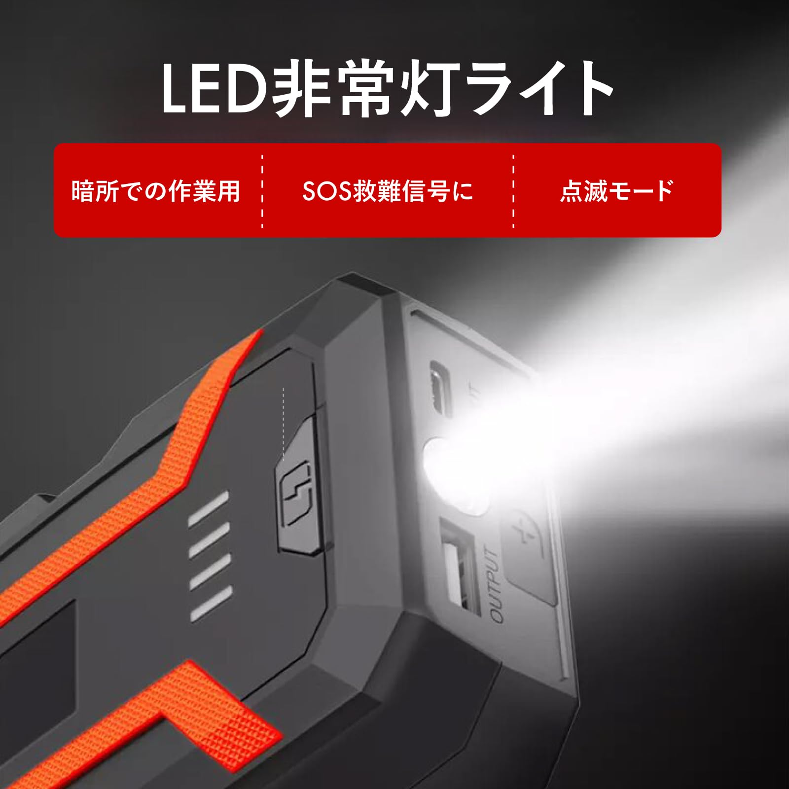 ジャンプスターター 32000mAh 大容量 2000A エンジンスターター Amazon | 日本メーカー[GIBSON] ジャンプスターター(L)(32000mAh