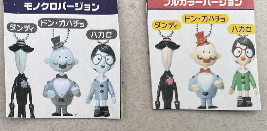 Amazon.co.jp: ひょっこりひょうたん島 フィギュア コレクション