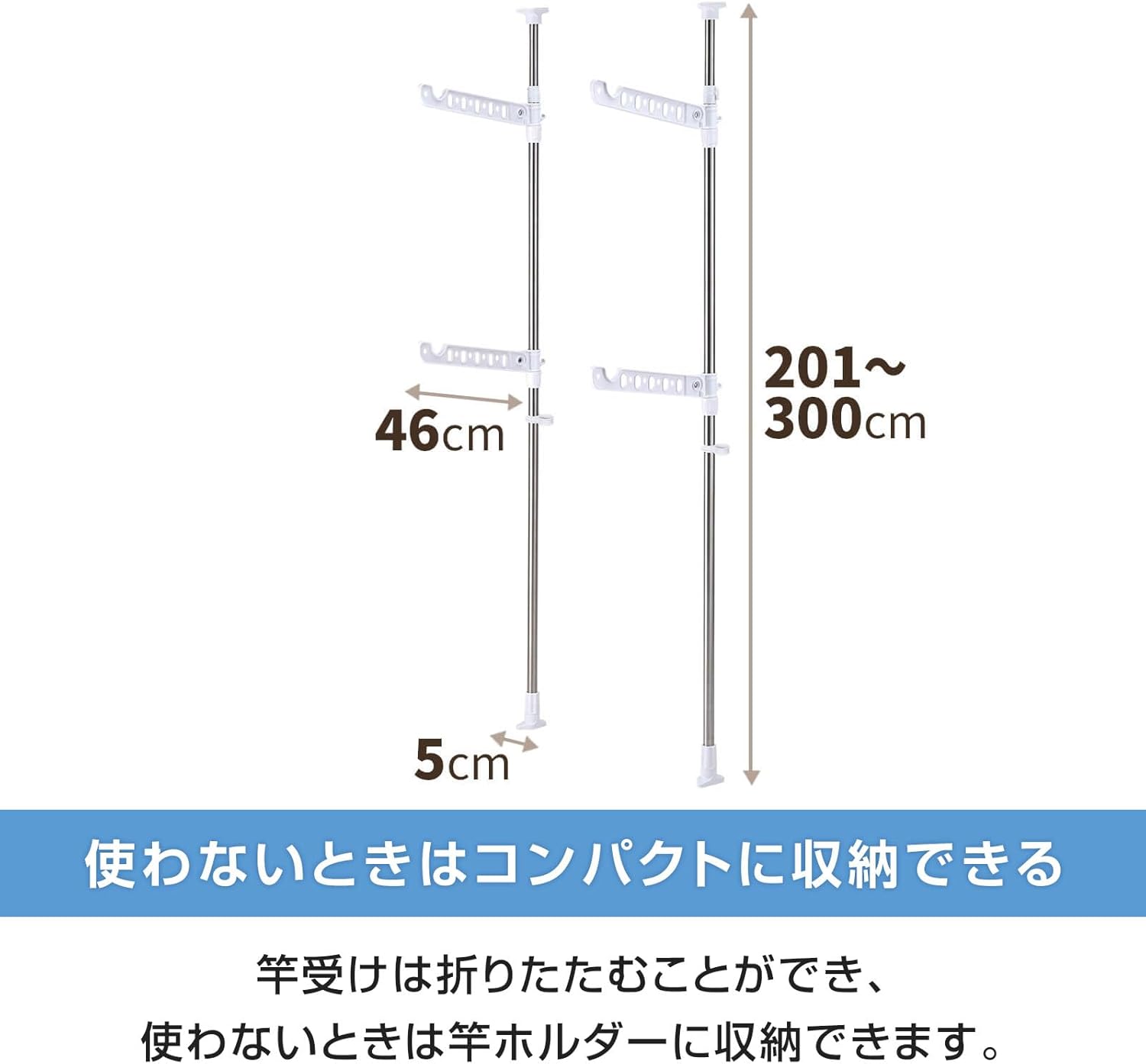 天馬 ネジや釘など使わず簡単に設置できる突っ張り式の物干し 洗濯物干し 組立式 室内用 突っ張り式物干し室内用ロング ホワイト 幅5×奥行46×高さ201-300cm PS-35