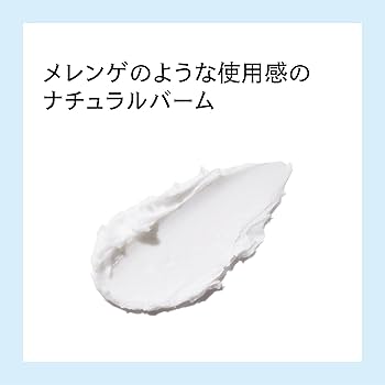 ももさん専用　バルムヘア 植物由来オーガニックヘアバーム