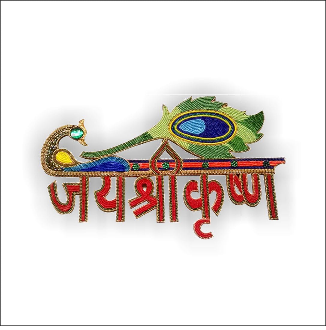 World Care "Jai Shree Krishna" Wall Sticker for Kids Room, Living Room, Multicolour, Size - 34Cm X 34Cm (B0CLHBQ826) Amazon Price History, Amazon Price Tracker