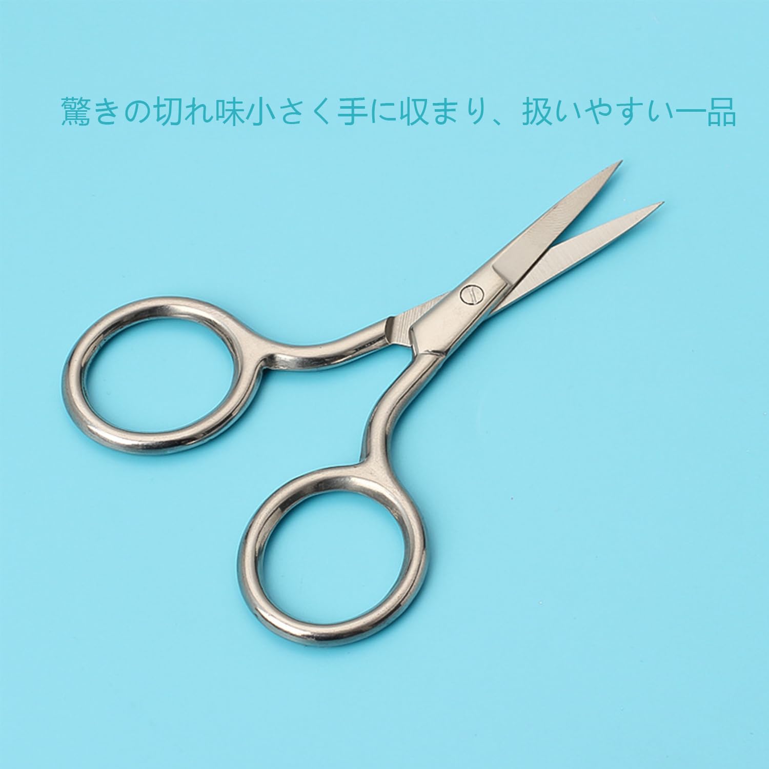 Amazon.co.jp: HOURFUN はさみ 先細 糸切りはさみ ハサミ おしゃれ 