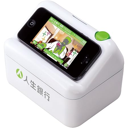 人生銀行 for iphone