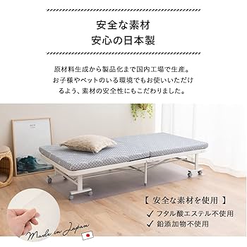 折りたたみベッド 黒 クッション素材 山善 折りたたみベッド シングル 簡易ベッド 折りたたみ 組立