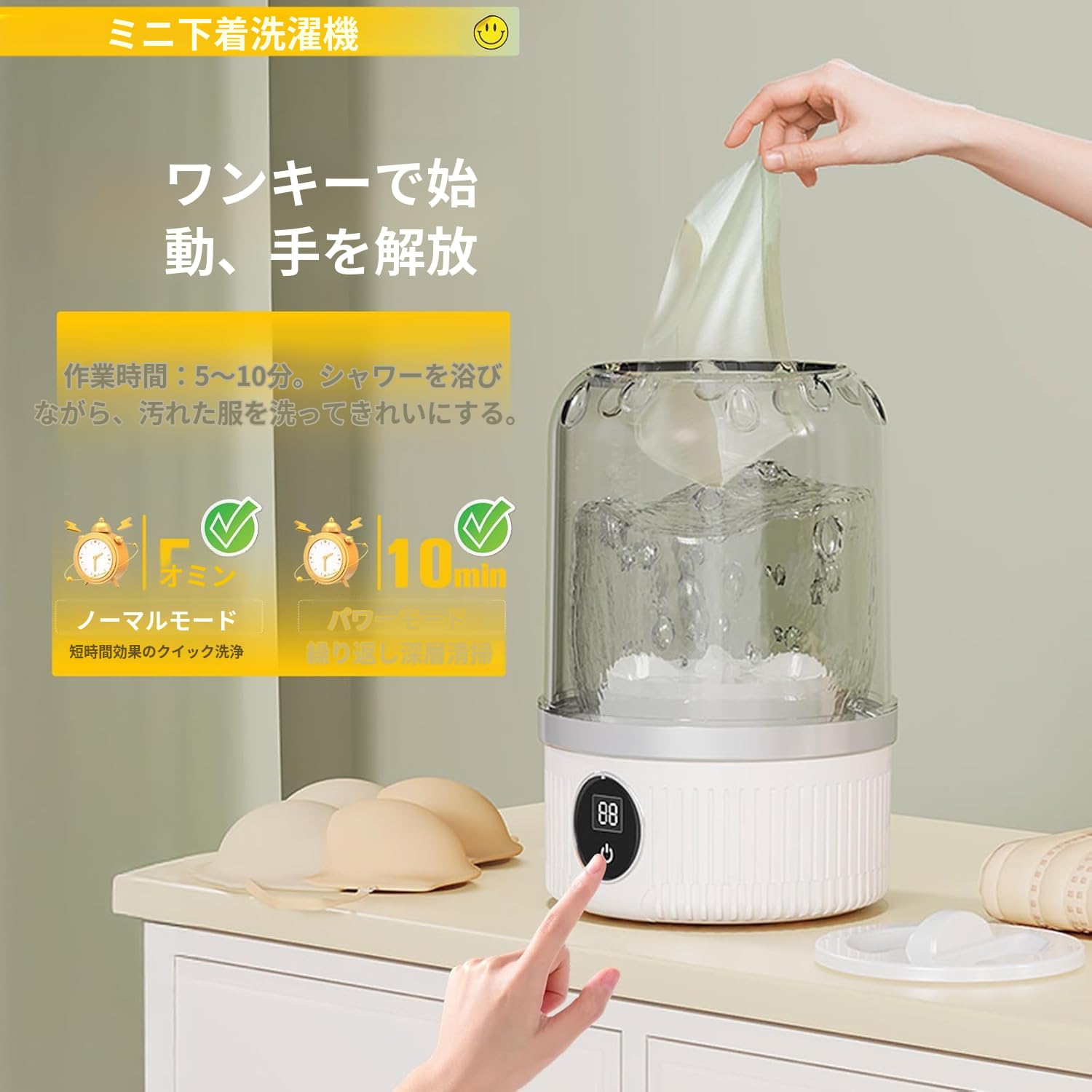 Amazon | [Ellniges]【ポータブル洗濯機】小型で簡単操作、旅行必需品