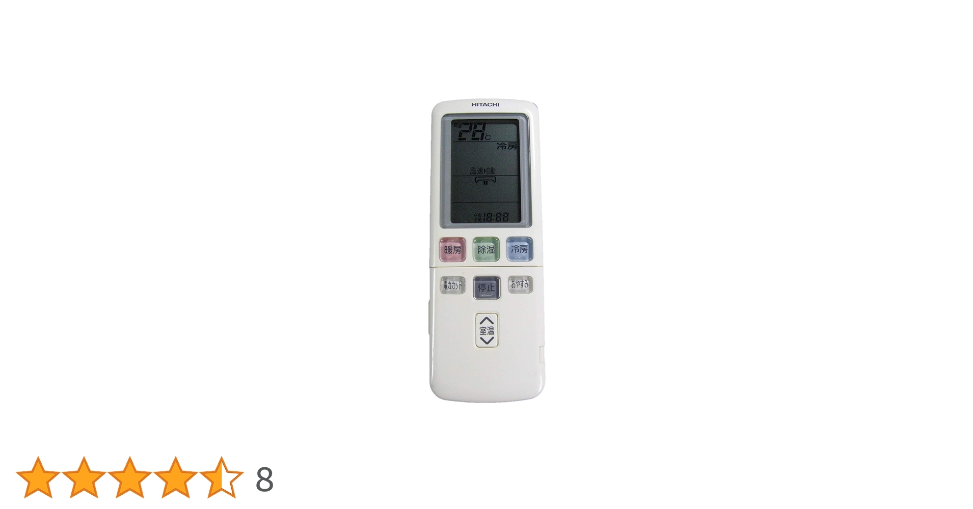 Amazon.co.jp: 日立 エアコンリモコン RAR-4Y3 : ホーム＆キッチン